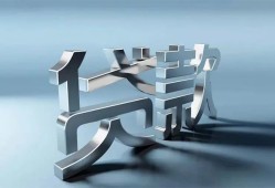 东莞信用应急借钱空放-东莞信用私借空放短借-东莞信用小额短借