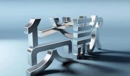 东莞信用应急借钱空放-东莞信用私借空放短借-东莞信用小额短借