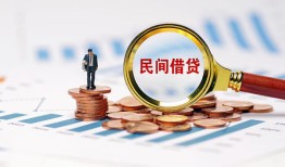 东莞信用私人借贷款-东莞信用借钱上门放款-东莞信用贷款包过当天放款