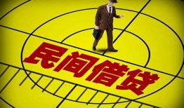 东莞信用民间私人借贷-东莞信用大额短借-东莞信用哪里有民间借贷