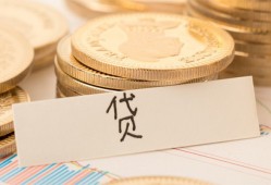 东莞信用身份证贷款电话-东莞信用民间私人借贷-东莞信用网上小额贷款