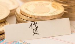 东莞信用身份证贷款电话-东莞信用民间私人借贷-东莞信用网上小额贷款