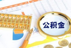 东莞信用私人贷款-东莞信用私借空放免费上门-东莞信用哪里可以民间借贷