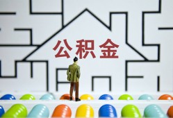 东莞信用哪里可以信用贷款-东莞信用私借空放当场拿钱-东莞信用地区公积金信用贷款
