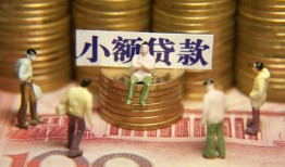 东莞信用个人借贷电话号码-东莞信用社保信用贷款-东莞信用水钱空放
