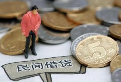东莞信用借款-东莞信用民间短期私借借款-东莞信用24小时上门放款