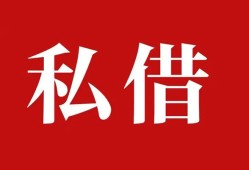 东莞信用私借空放免费上门-东莞信用应急借钱空放-东莞信用身份证怎么贷款
