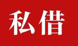 东莞信用私借空放免费上门-东莞信用应急借钱空放-东莞信用身份证怎么贷款