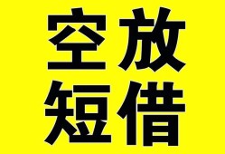 东莞信用民间私人借贷-东莞信用小额信用贷款-东莞信用信用贷款办理
