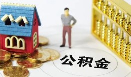 东莞信用信用贷款-东莞信用个人借贷私借-东莞信用私人借钱电话