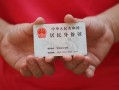 东莞信用小额短借-东莞信用民间私人借款-东莞信用快速借钱