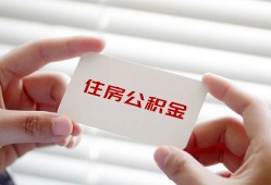 东莞信用民间短期私借借款-东莞信用无抵押个人贷款-东莞信用个人借贷好吗