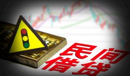 东莞信用民间借贷网-东莞信用个人小额贷款-东莞信用小额贷款