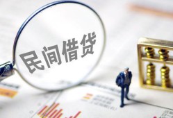 东莞信用贷款空放-东莞信用空借空放-东莞信用民间借贷