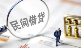 东莞信用贷款空放-东莞信用空借空放-东莞信用民间借贷