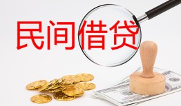 东莞信用小额私人借贷-东莞信用小额信用贷款-东莞信用身份证线下贷款