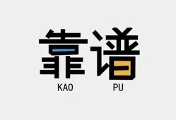 东莞信用身份证办理贷款-东莞信用短借私人-东莞信用无抵押私借空放