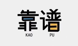 东莞信用身份证办理贷款-东莞信用短借私人-东莞信用无抵押私借空放