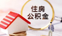 东莞信用民间借贷款-东莞信用空借放款-东莞信用私人空放二次私借