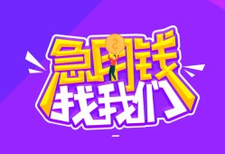 东莞信用身份证线下贷款-东莞信用贷款只要身份证-东莞信用哪里可以民间借贷