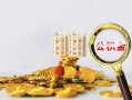 东莞信用无抵押私借空放-东莞信用哪里可以借私借-东莞信用短期空放