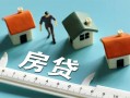东莞信用身份证怎么贷款-东莞信用贷款私借空放-东莞信用贷款私借空放