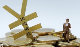 东莞信用贷款信用贷款-东莞信用上门空放-东莞信用短借空放