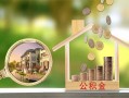 东莞信用短期空放-东莞信用信用贷款-东莞信用押身份证贷款