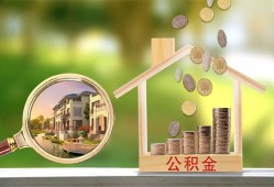 东莞信用身份证贷款-东莞信用民间大额借贷-东莞信用私人装修贷款