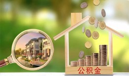 东莞信用短期空放-东莞信用信用贷款-东莞信用押身份证贷款