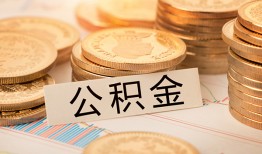 东莞信用二次抵押贷款-东莞信用身份证借款-东莞信用身份证线下贷款