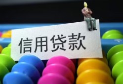 东莞信用个人24小时借钱-东莞信用民间借贷无视黑白-东莞信用私借