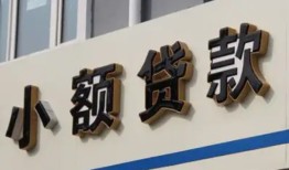 东莞信用私人放款联系方式-东莞信用空放私人借钱-东莞信用大学生信用贷款
