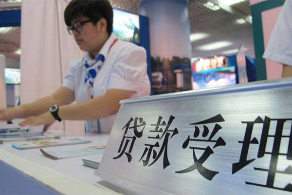 东莞信用个人贷款小额贷款