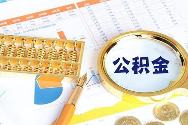 东莞信用私人贷款