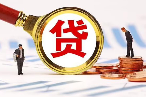 东莞信用私借上门放款