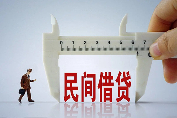东莞信用借钱当天放款