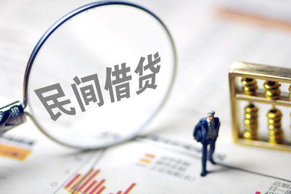 东莞信用贷款空放