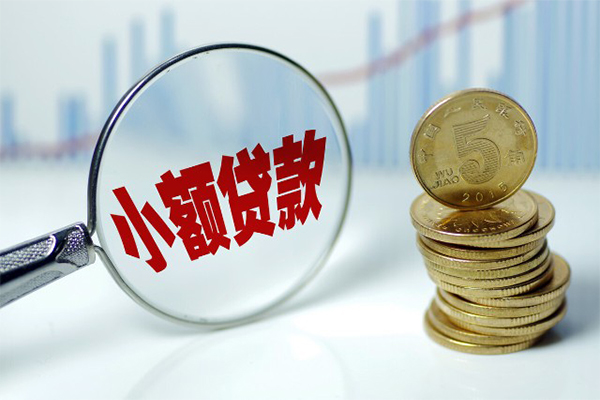 东莞信用正规短借