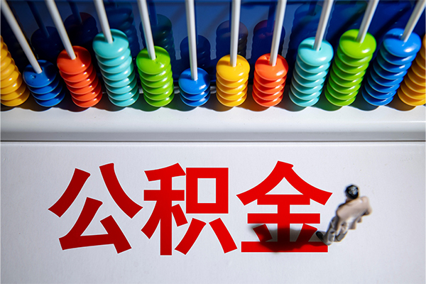 东莞信用个人小额贷款