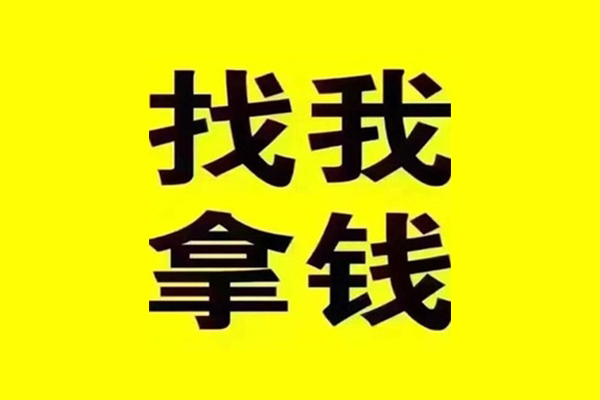 东莞信用私人借钱电话