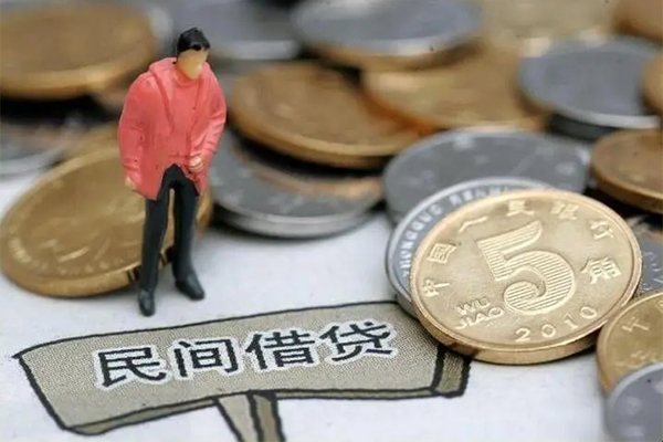 东莞信用借款