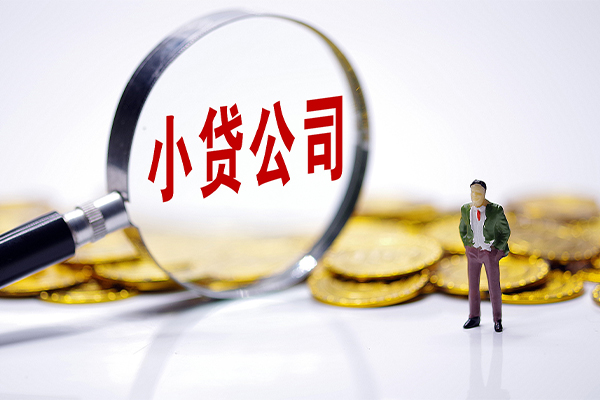 东莞信用私人私借