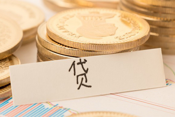 东莞信用身份证贷款电话