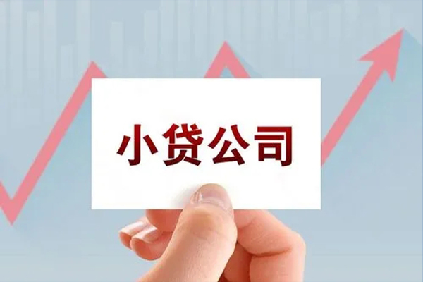 东莞信用哪里有私人借贷