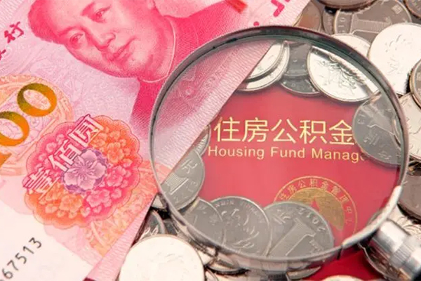 东莞信用贷私借