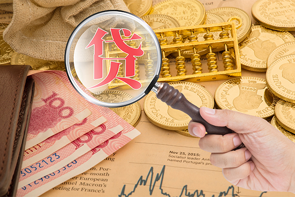 东莞信用短期空放小额贷款