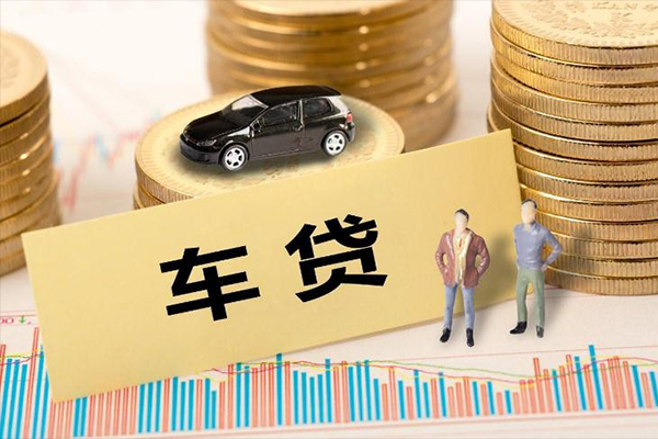 东莞信用大学生信用贷款