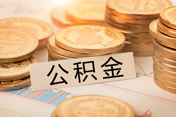 东莞信用二次抵押贷款