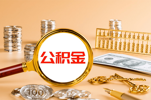东莞信用借钱当天放款